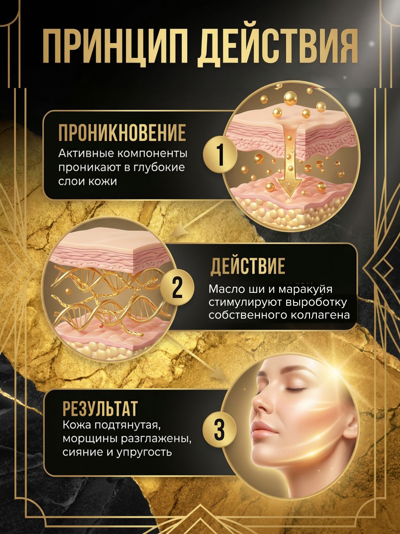 Масло для лица омолаживающее суфле с маслом маракуйи