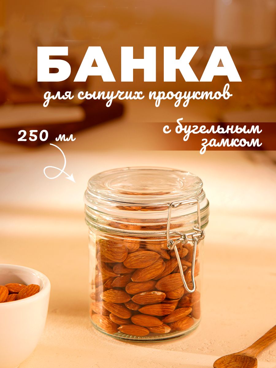 Банка с бугельным замком стеклянная Доляна «Галерея», 250 мл, прозрачная