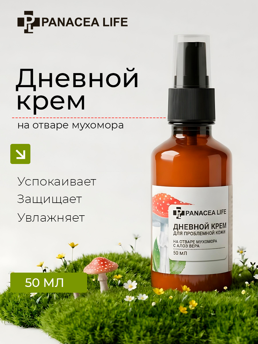 Дневной крем с мухомором для лица