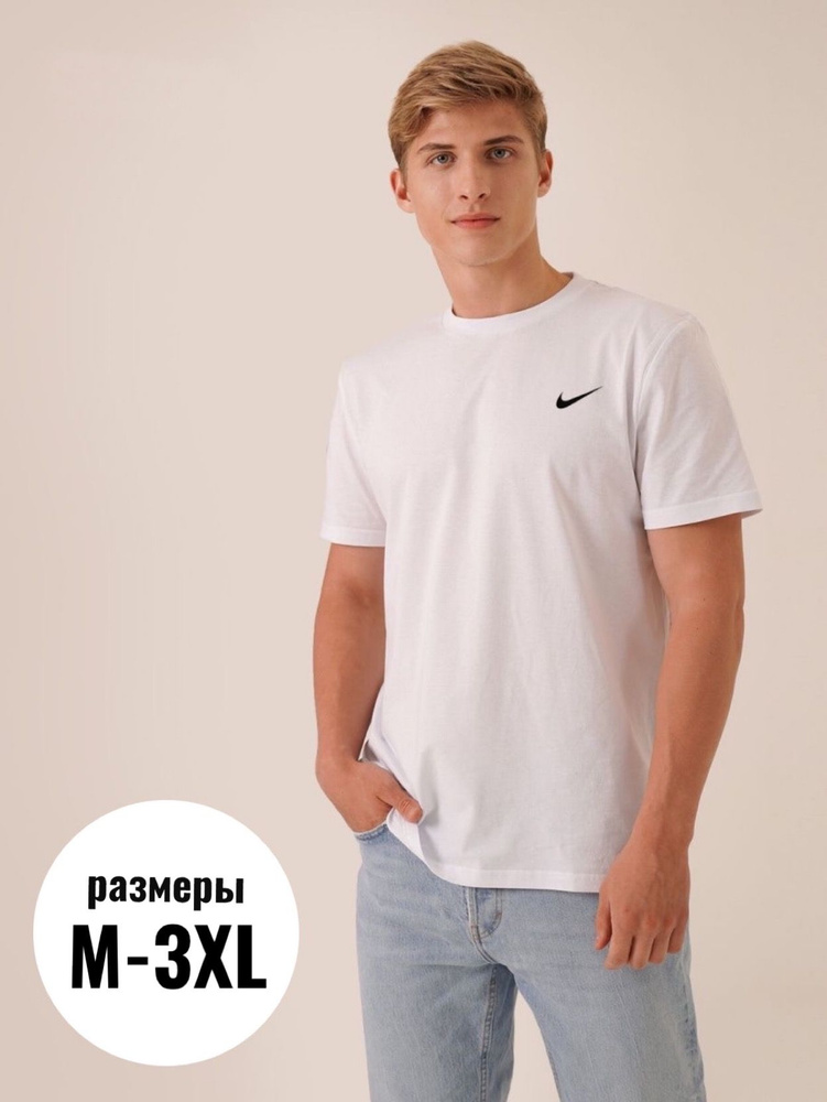 Футболка Nike #1