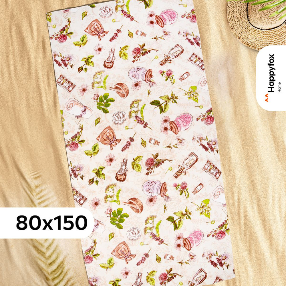 Happyfox Home Пляжные полотенца банное, Вафельное полотно, 80x150 см, бежевый  #1