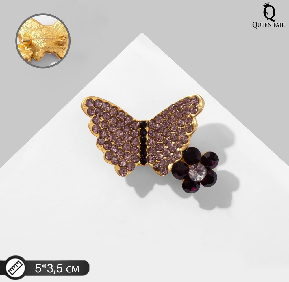 Брошь Бабочка с мини-цветочком, цвет фиолетовый в матовом золоте  #1