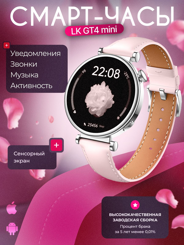 Smart Watch Умные часы Смарт часы женские круглые smаrt wаtch / умные часы наручные с функцией звонка #1