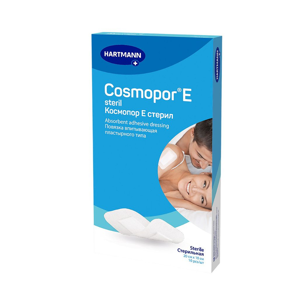 Повязка Космопор Е/Cosmopor Е пластырного типа 7,2 х 5 см 10 шт ...