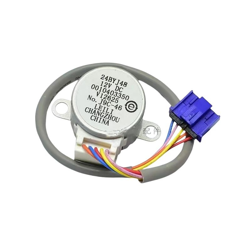 12V DC 24BYJ48 Кондиционер маятниковый лопастной подметающий двигатель ...