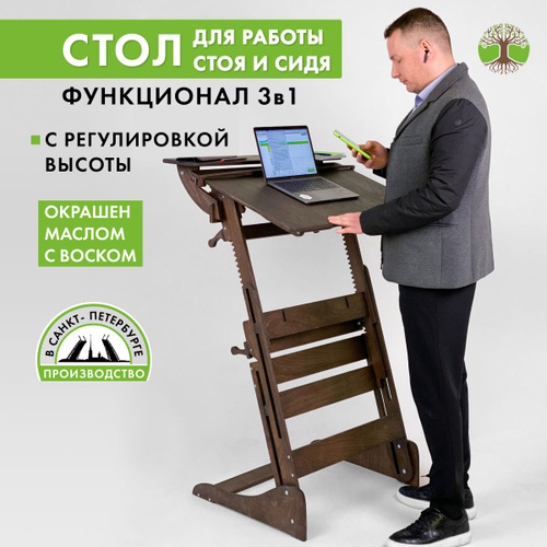 88 отзывов на Столик для ноутбука, с регулировкой высоты, для работы ...