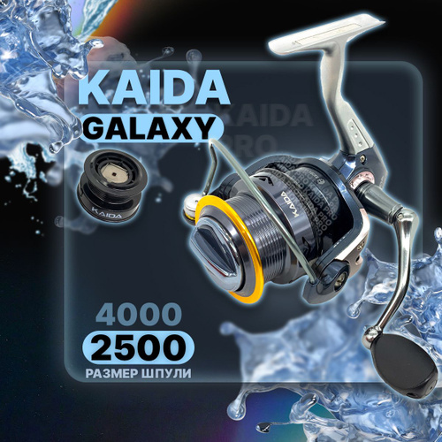 Отзывы на Катушка безынерционная Kaida GALAXY 2500 от покупателей OZON