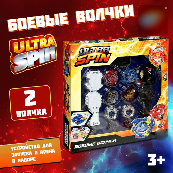 WOOW TOYS, Набор боевых волчков ULTRA SPIN, 2 волчка, арена - купить с ...