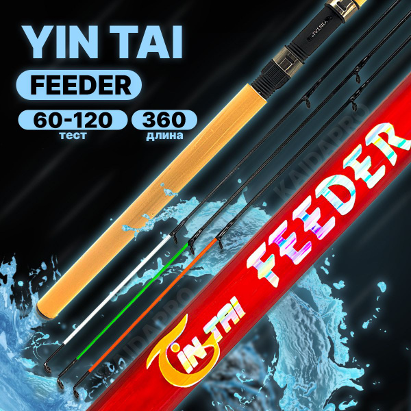 Удилище YINTAI YIN TAI FEEDER_270см, от 60 гр купить c доставкой на ...