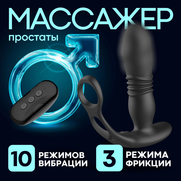 Вибраторы необычных форм купить в Москве по выгодной цене в интернет-магазине «Джага-Джага»