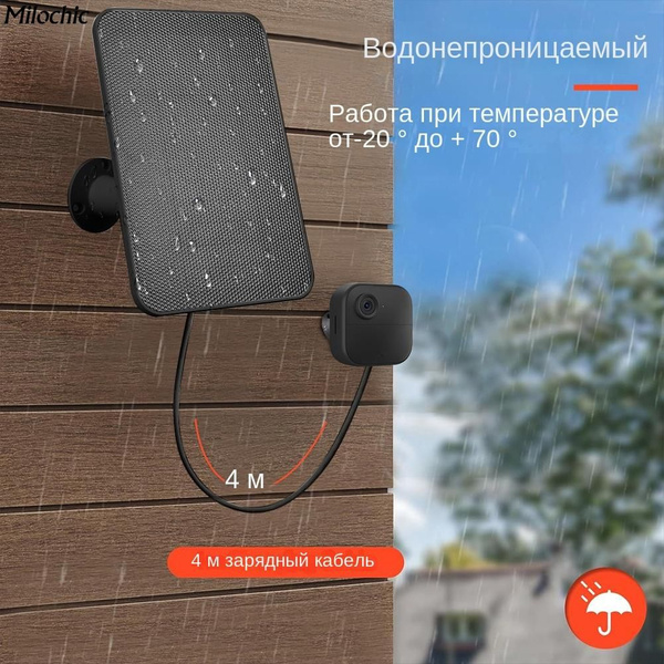 Плата для солнечной зарядки камеры, интерфейс Type-C, эффективная ...