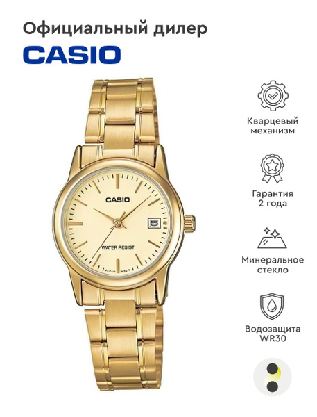 Характеристики Женские наручные часы Casio Collection LTP-V002G-9A ...