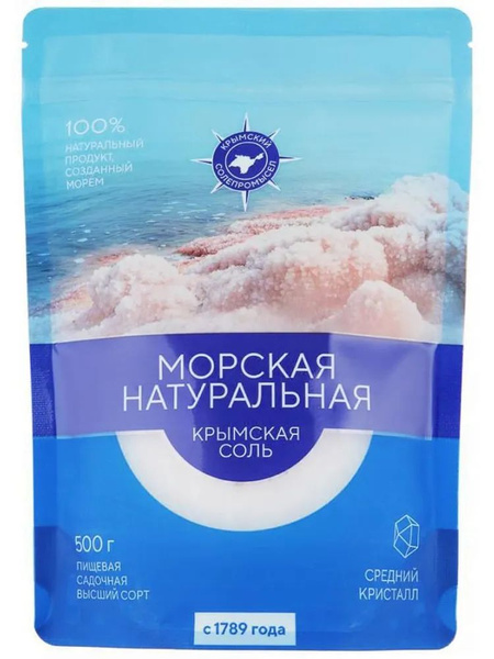 Соль КРЫМСКАЯ морская натуральная средний кристалл 500г - купить с ...