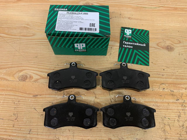 Колодки тормозные Pilenga FD-P 2003 Передние - купить по низким ценам в ...