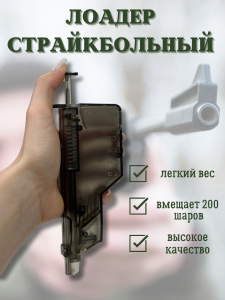 StrikeX ЗИП, аксессуары для пневматики и страйкбола - купить с ...