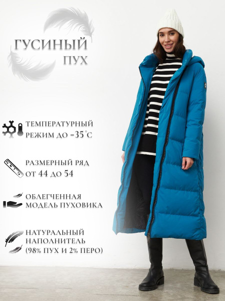 Пуховик UNIQA Одежда для женщин - купить с доставкой по выгодным ценам ...