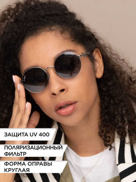 Beach Force Очки солнцезащитные - купить с доставкой по выгодным ценам ...