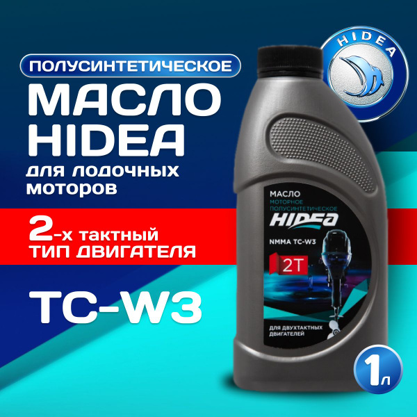 Вопросы и ответы о Hidea для лодочных моторов Масло моторное ...