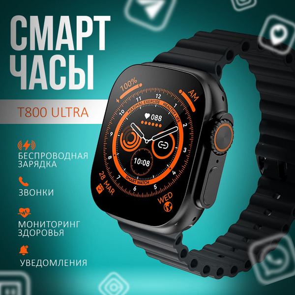 Купить смарт-часы смартчасы, экран 1.99" - купить по низким ценам в ...