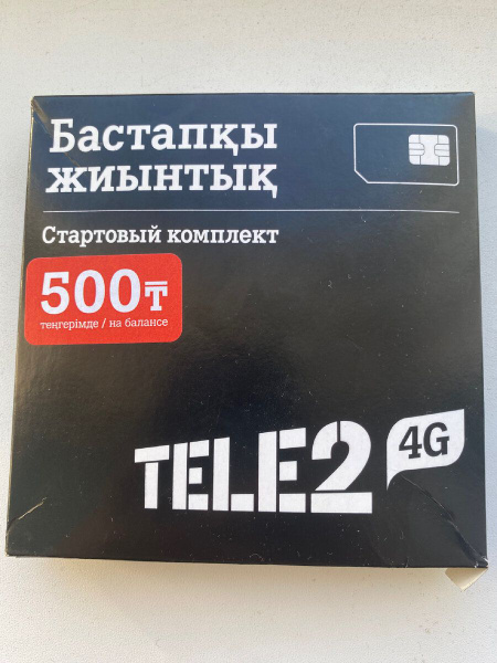 работает ли сим карта казахстана в россии