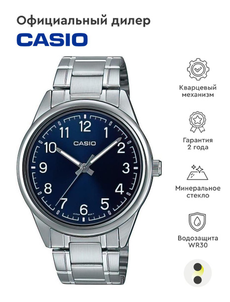 Мужские наручные часы Casio Collection MTP-V005D-2B4 - купить с ...