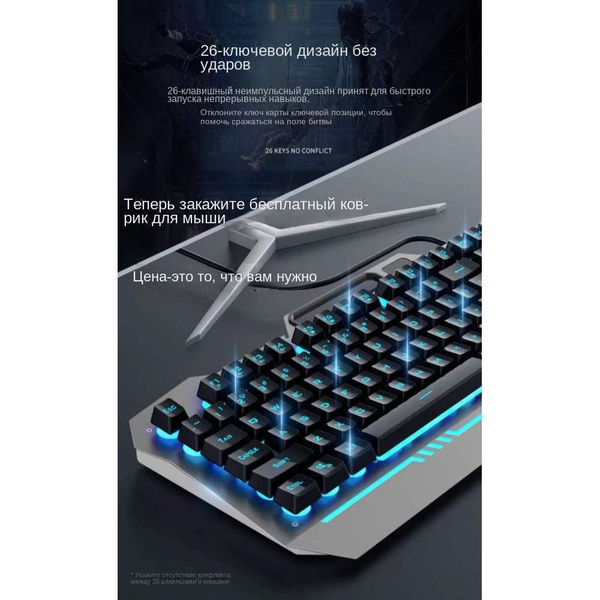 Оптико-механическая клавиатура AULA Pretty wish F3010 Проводная ...