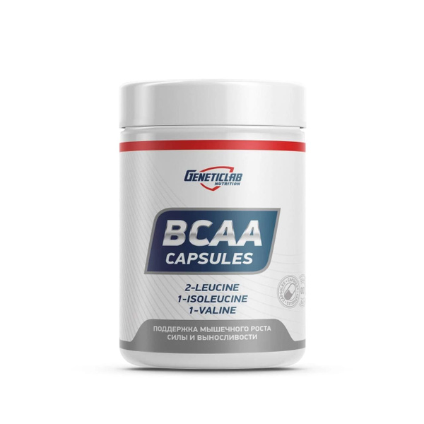 Аминокислоты BCAA 2-1-1 capsules 60 капсул - купить с доставкой по ...