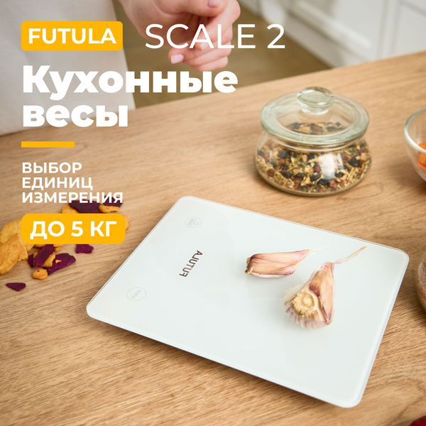 Электронные Кухонные весы FUTULA Kitchen Scale 2_5, белый купить по ...