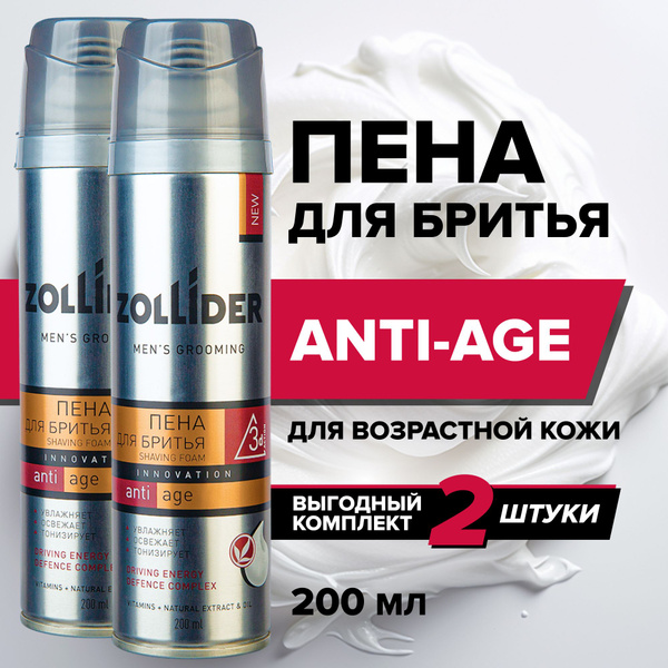 Zollider Средство для бритья, пена, 400 мл - купить с доставкой по ...