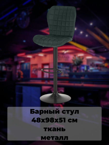 Барный стул стул/барный/высокий/для бара/для дома/для удобства ...