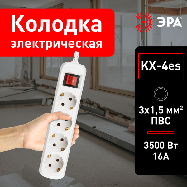 Колодка для удлинителя ЭРА KX-4es электрическая розеточная с ...