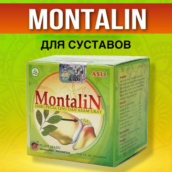 Комплексная пищевая добавка Монталин для суставов, связок и от боли в ...