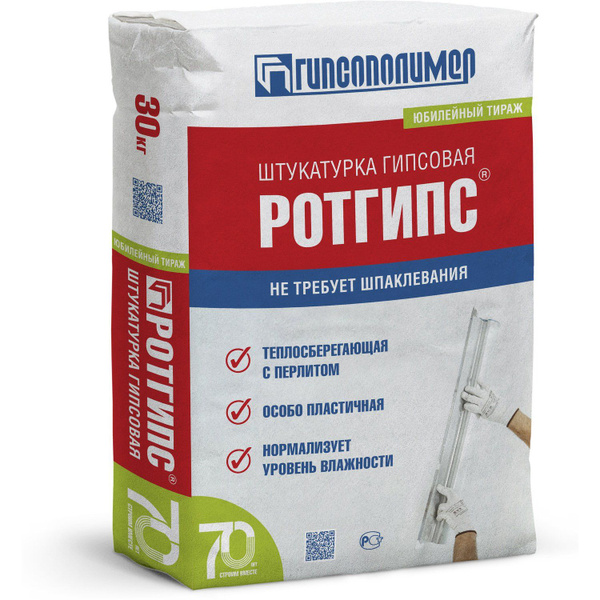 Штукатурка гипсовая ГИПСОПОЛИМЕР "Ротгипс", 30кг купить на OZON по ...