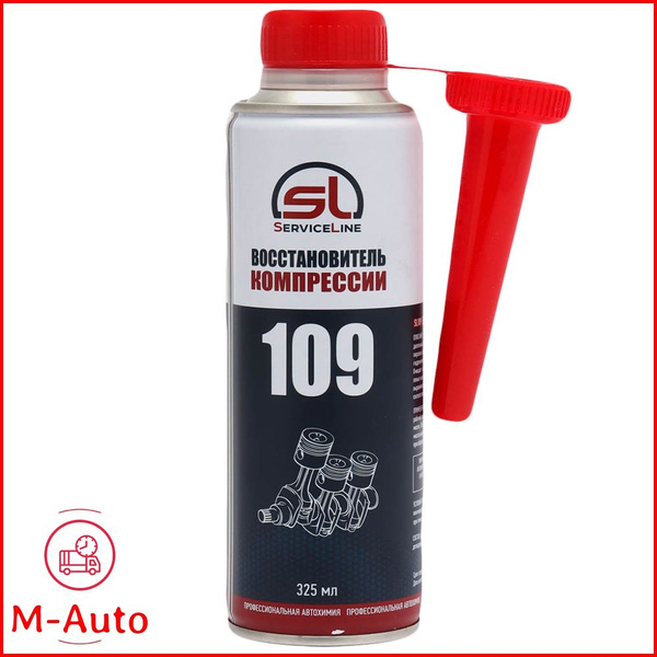 Раскоксовка двигателя M-Auto - купить по выгодным ценам в интернет ...