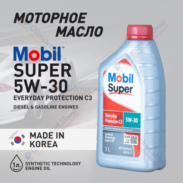 Масло моторное MOBIL 5W-30 Синтетическое - купить в интернет-магазине ...