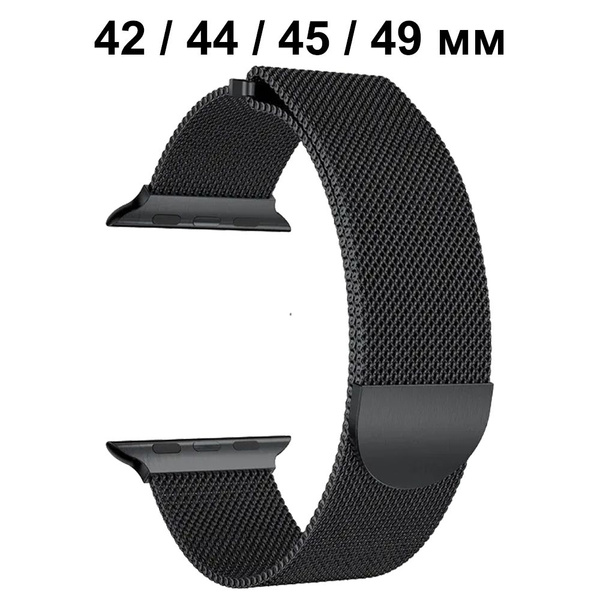 Металлический ремешок для смарт-часов Apple Watch Series 1-9 , SE ...