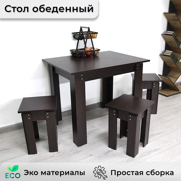 Стол обеденный МИГМебель Нераскладной Обеденный стол., 90х70х75 см ...