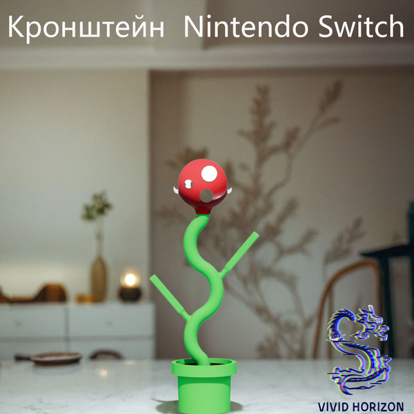 Switch Подставка для зарядки игровой консоли Piranha,касаться Кронштейн ...