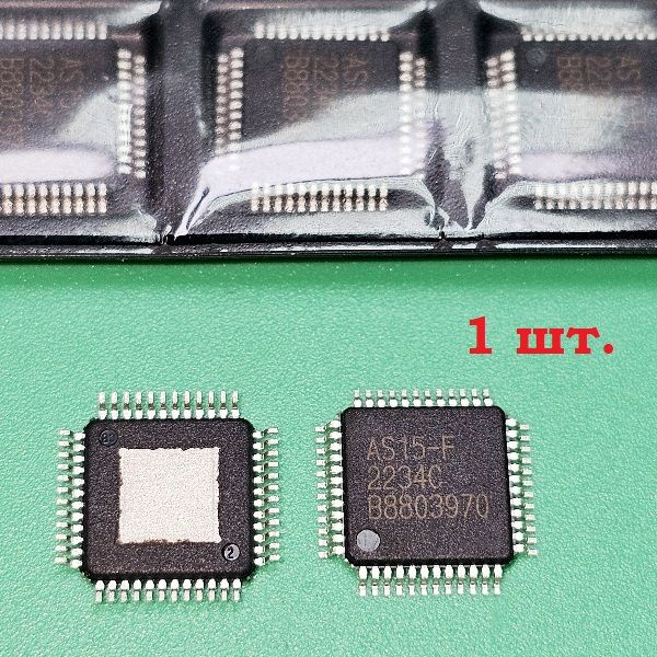 Микросхема AS15-F (EC5575F) - купить с доставкой по выгодным ценам в ...