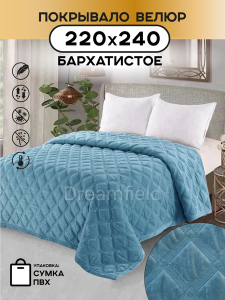 Покрывало на кровать стеганое бархатистое велюр 220x 240 см - купить по ...