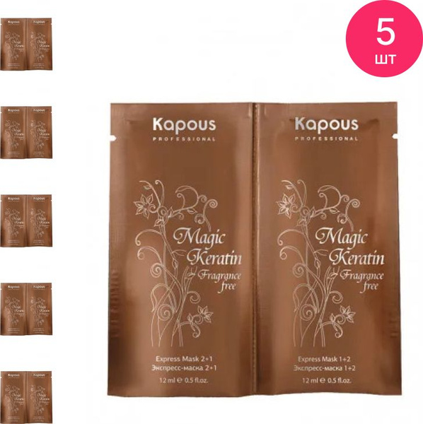 Kapous Professional / Капус Профессионал Magic Keratin Маска для волос ...