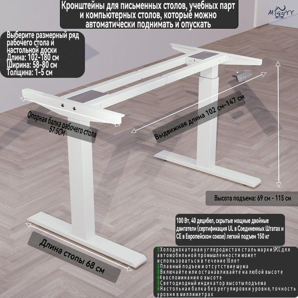 Компьютерный стол с подъемным механизмом - купить с доставкой по ...