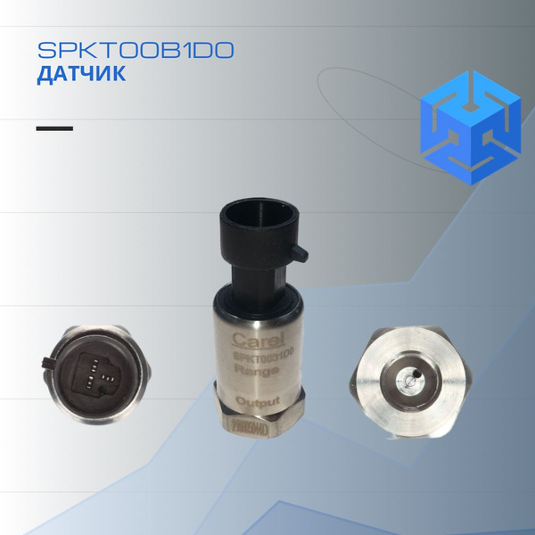SPKT00B1D0 Датчик давления пьезорезистивный Carel - купить с доставкой ...