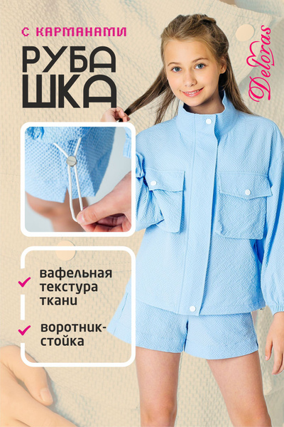 Куртка Deloras - купить с доставкой по выгодным ценам в интернет ...
