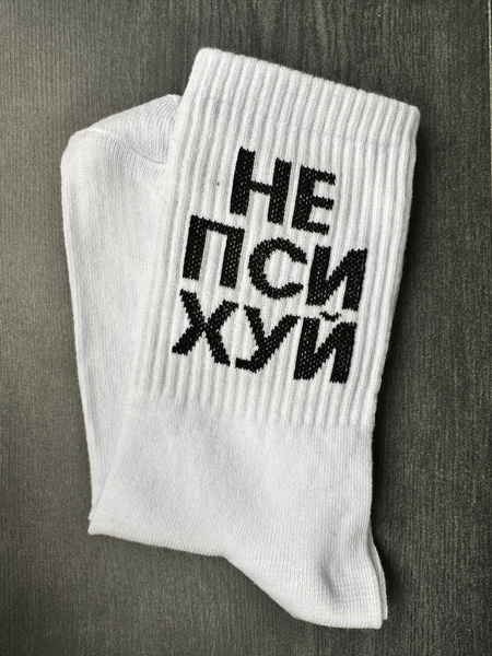 Носки, 1 пара - купить с доставкой по выгодным ценам в интернет ...