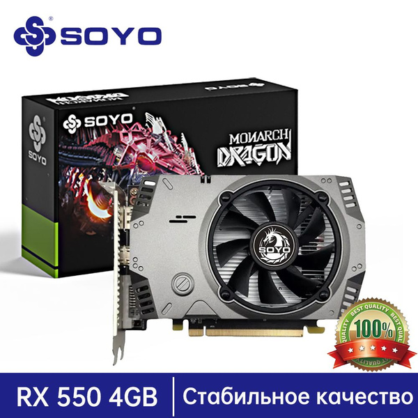 Видеокарта SOYO Radeon RX 550, 4 ГБ DDR5, DDR5 - купить по низким ценам ...