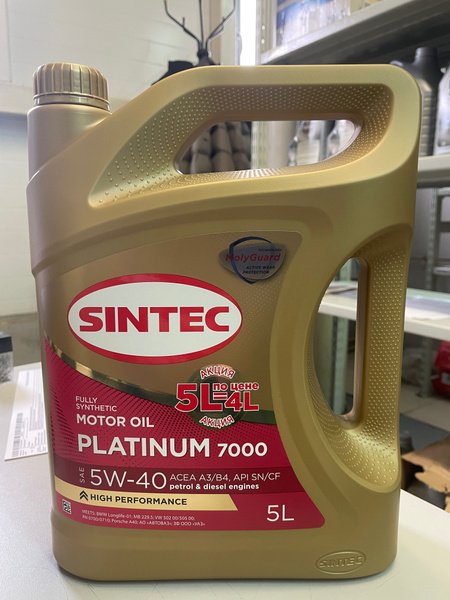 Масло моторное SINTEC 5W-40 Синтетическое - купить в интернет-магазине ...