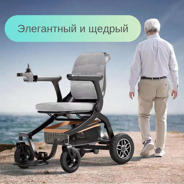 Электрическая инвалидная коляска, самокат для пожилых людей - купить с ...