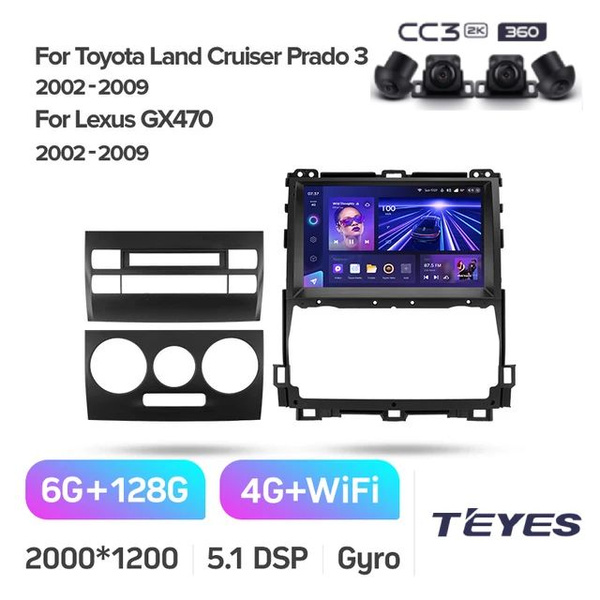 Магнитола Toyota Land Cruiser Prado 120 3 III For Lexus GX470 GX 470 ...