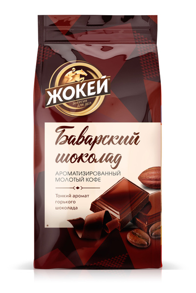 Кофе молотый Жокей Баварский шоколад с тонким ароматом горького ...